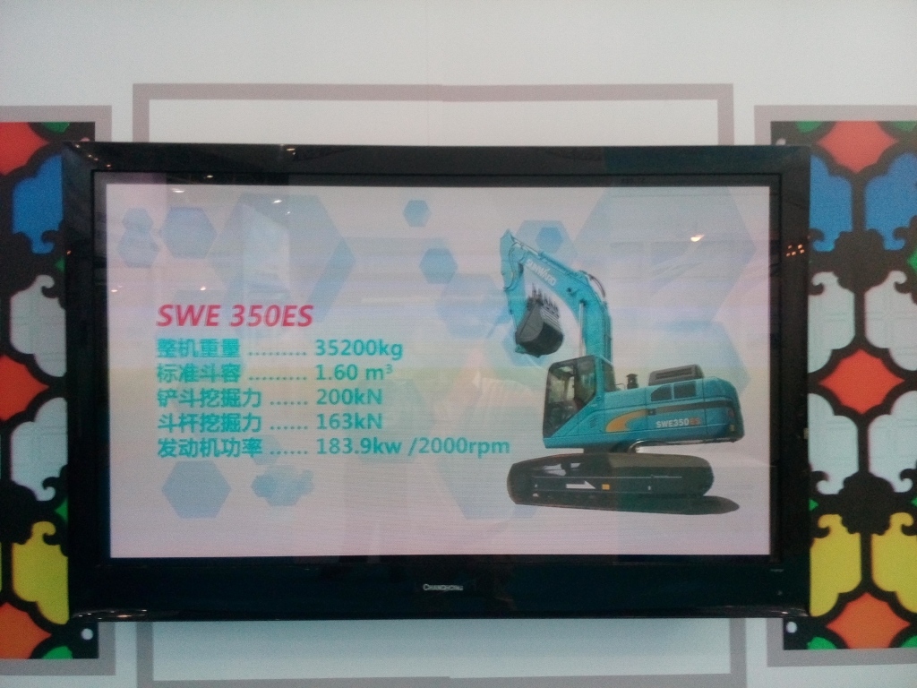 “创响中国” 开云官方注册-开云(中国)
智能参展“2016中国创新创业成果交易会”