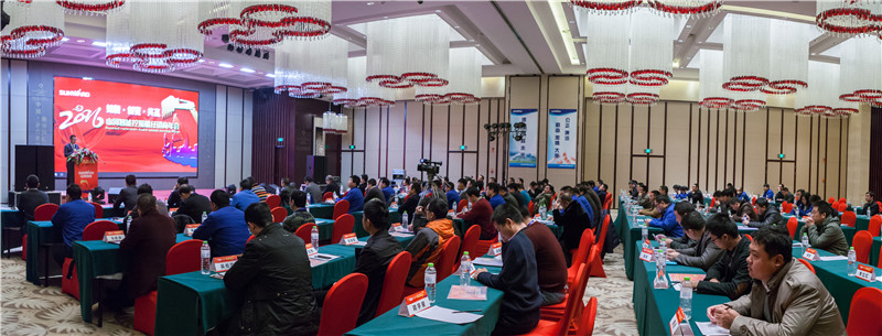 知新•创变•共赢 2015-2016年度开云官方注册-开云(中国)
智能挖掘机经销商年会圆满召开