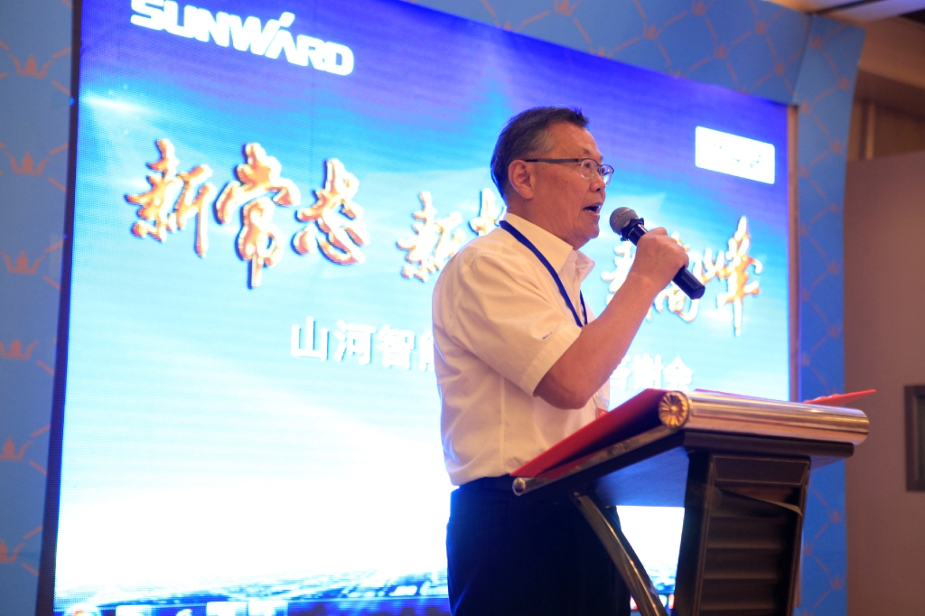 “新常态 新挑战 新高峰”开云官方注册-开云(中国)
智能BICES 2015客户答谢会成功举办