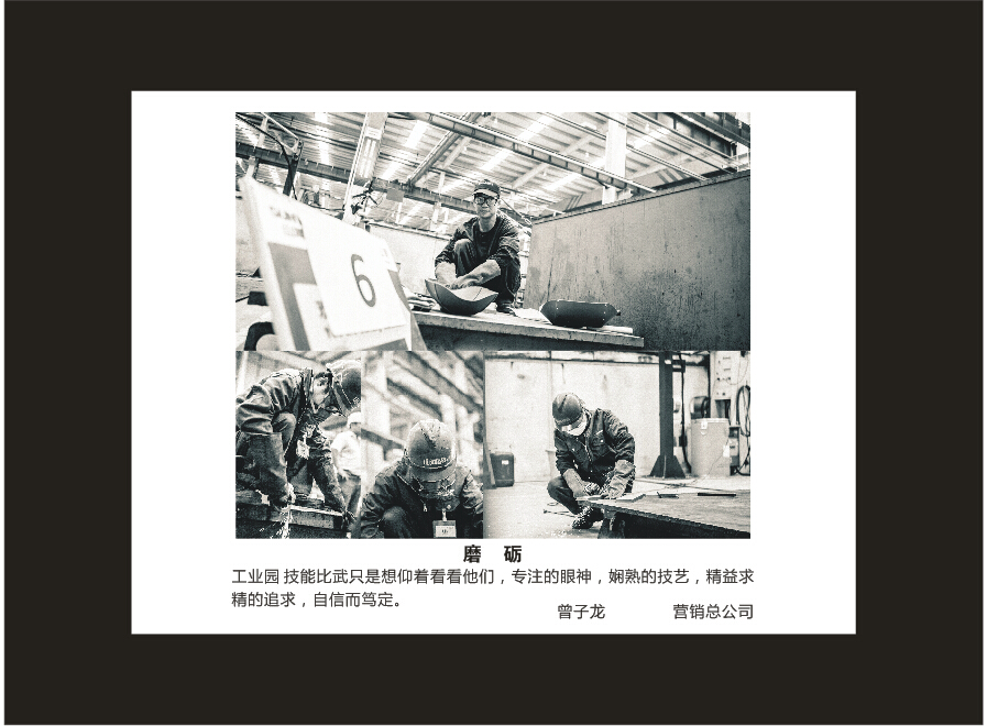 开云官方注册-开云(中国)
智能成立16周年司庆活动“魅力开云官方注册-开云(中国)
”摄影比赛优秀作品展