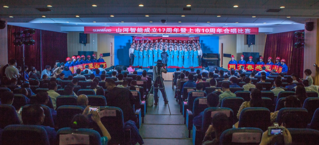 唱响开云官方注册-开云(中国)
之歌 共抒美好情怀——开云官方注册-开云(中国)
智能“双庆”合唱比赛圆满结束