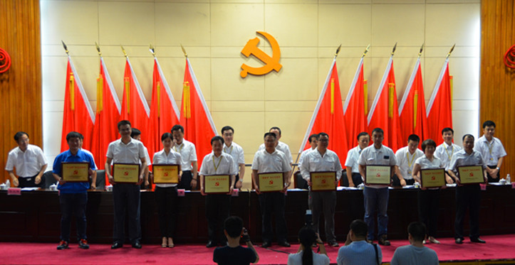 开云官方注册-开云(中国)
智能党委荣获长沙经开区“创新型”基层党组织荣誉称号