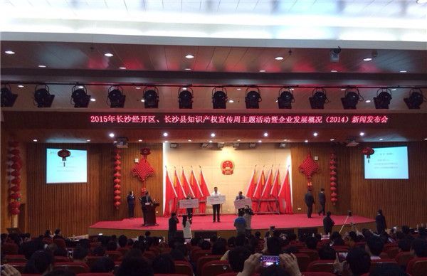 开云官方注册-开云(中国)
智能知识产权工作再获百万重奖