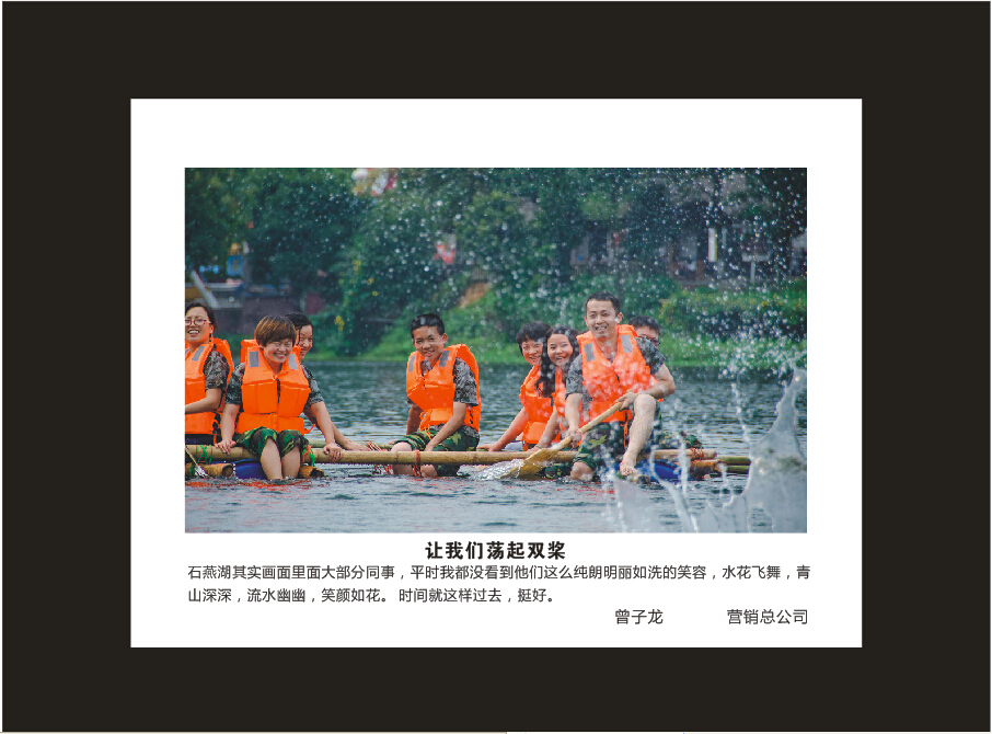 开云官方注册-开云(中国)
智能成立16周年司庆活动“魅力开云官方注册-开云(中国)
”摄影比赛优秀作品展