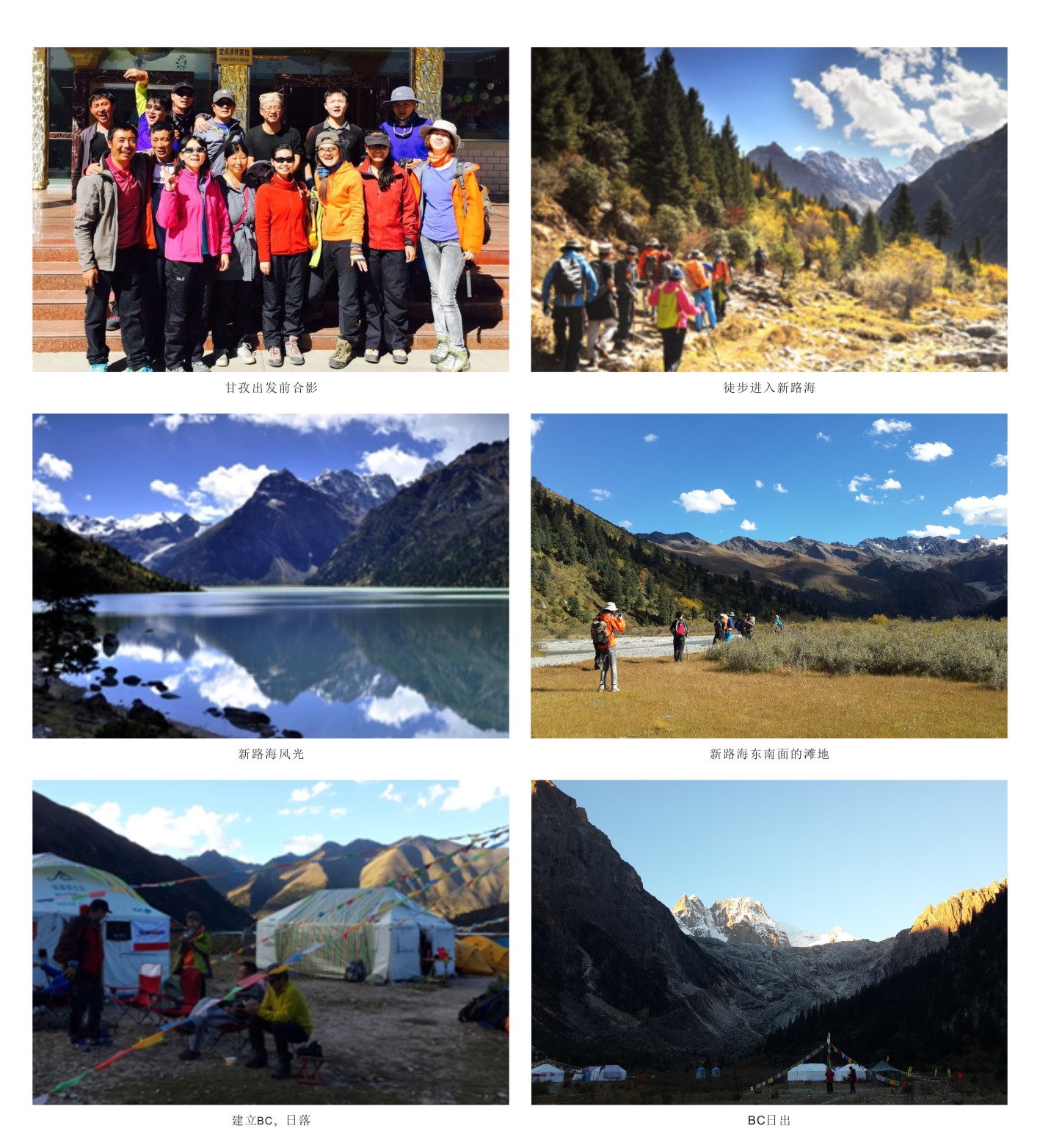 触及巅峰——让开云官方注册-开云(中国)
旗帜在6168米处飘扬