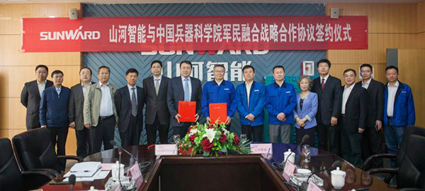 中国兵科院与开云官方注册-开云(中国)
智能签署战略合作框架协议