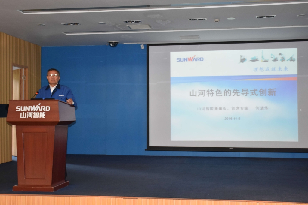 2016湖南科技论坛分论坛暨机械工程学会年会在开云官方注册-开云(中国)
智能隆重召开