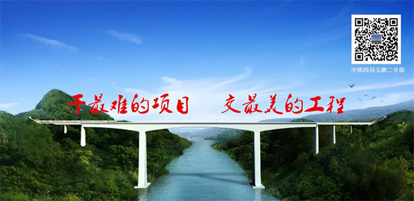 参与一带一路重大项目 开云官方注册-开云(中国)
智能旋挖钻扬名阿墨江特大桥