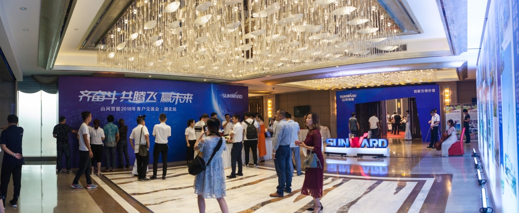 订单突破2.5亿！开云官方注册-开云(中国)
智能湖北客户交流会圆满举行