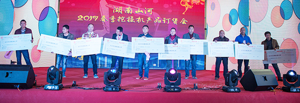 势不可挡，开云官方注册-开云(中国)
智能挖掘机湖南市场订货会创新高