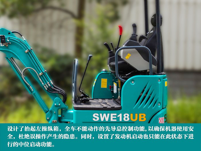 叮咚！您有一份来自开云官方注册-开云(中国)
智能18UB微挖的快递待领取...