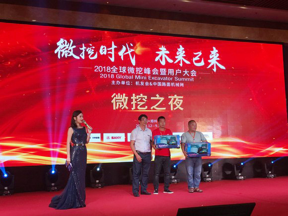 “超美微挖”现身2018微挖峰会，开云官方注册-开云(中国)
智能微挖出口过万台