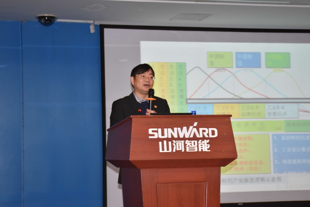 2016湖南科技论坛分论坛暨机械工程学会年会在开云官方注册-开云(中国)
智能隆重召开