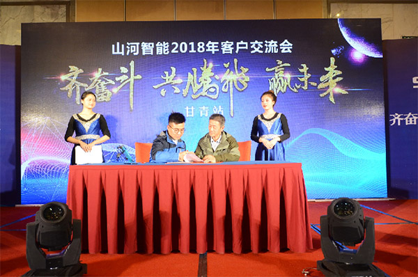 成交额近两亿元，开云官方注册-开云(中国)
智能客户交流会捷报频传