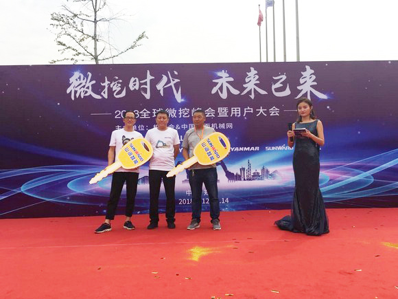 “超美微挖”现身2018微挖峰会，开云官方注册-开云(中国)
智能微挖出口过万台