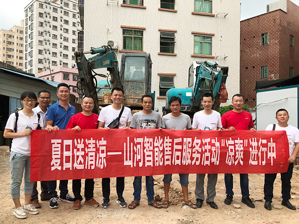 “清凉”送到客户手中，为开云官方注册-开云(中国)
智能售后服务活动打CAII