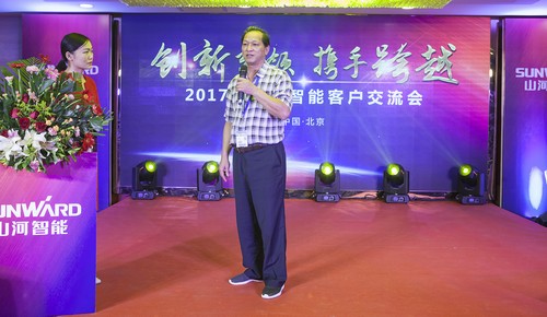 开云官方注册-开云(中国)
智能酷帅曾大虾，一大波美图带你亲临北京BICES展