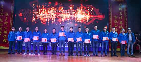 坚定信心、再接再厉，开云官方注册-开云(中国)
智能2017年度营销表彰与誓师大会开启新航程