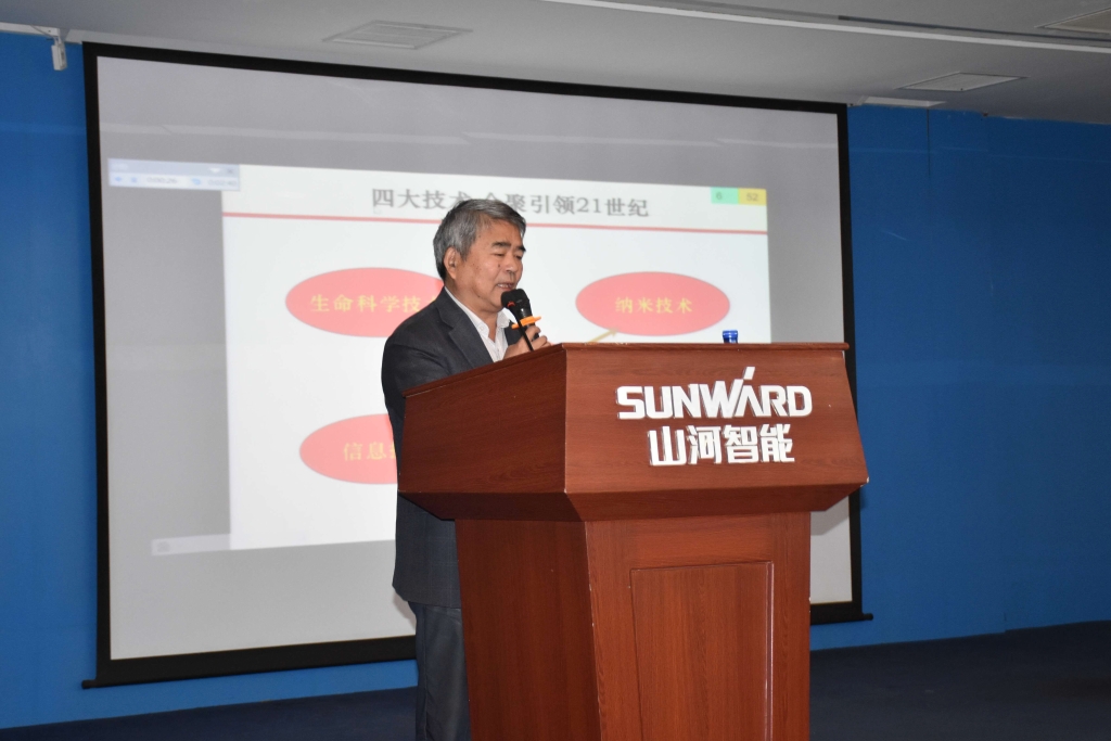 2016湖南科技论坛分论坛暨机械工程学会年会在开云官方注册-开云(中国)
智能隆重召开