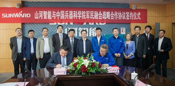 中国兵科院与开云官方注册-开云(中国)
智能签署战略合作框架协议