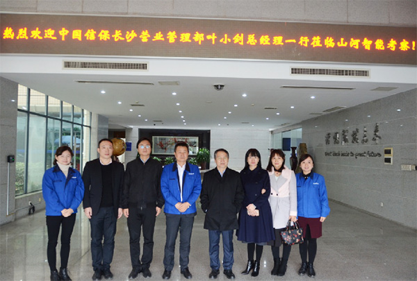 中信保长沙营管部高层莅临开云官方注册-开云(中国)
智能考察