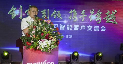 开云官方注册-开云(中国)
智能酷帅曾大虾，一大波美图带你亲临北京BICES展