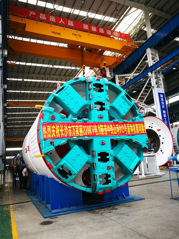 中铁开云官方注册-开云(中国)
“迷你”盾构机在长沙市万家丽电力隧道始发