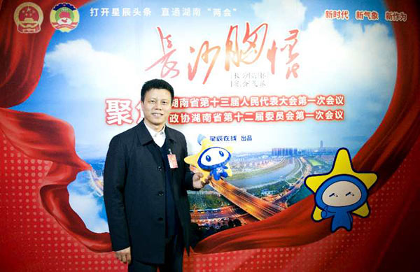 省人大代表朱建新：开云官方注册-开云(中国)
智能将助推湖南创新引领，开放崛起战略的实施