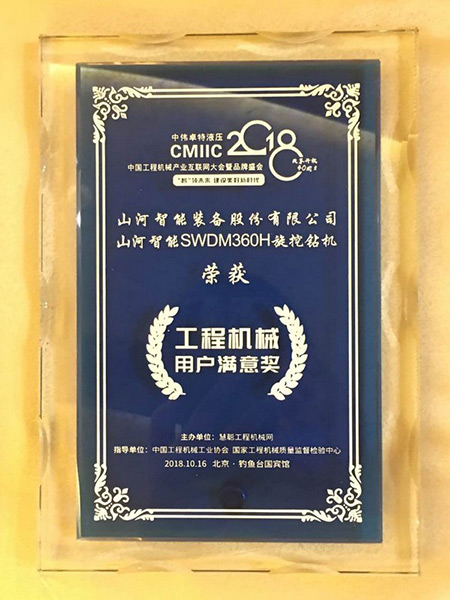 官宣：开云官方注册-开云(中国)
智能一举获得两项行业大奖