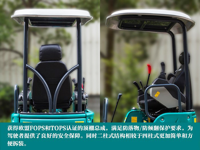 叮咚！您有一份来自开云官方注册-开云(中国)
智能18UB微挖的快递待领取...