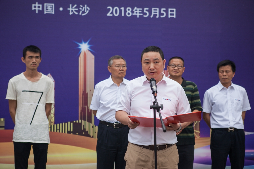 民族挖掘机品牌先导者，开云官方注册-开云(中国)
智能“城镇建设利器”SWE80E9荣耀上市