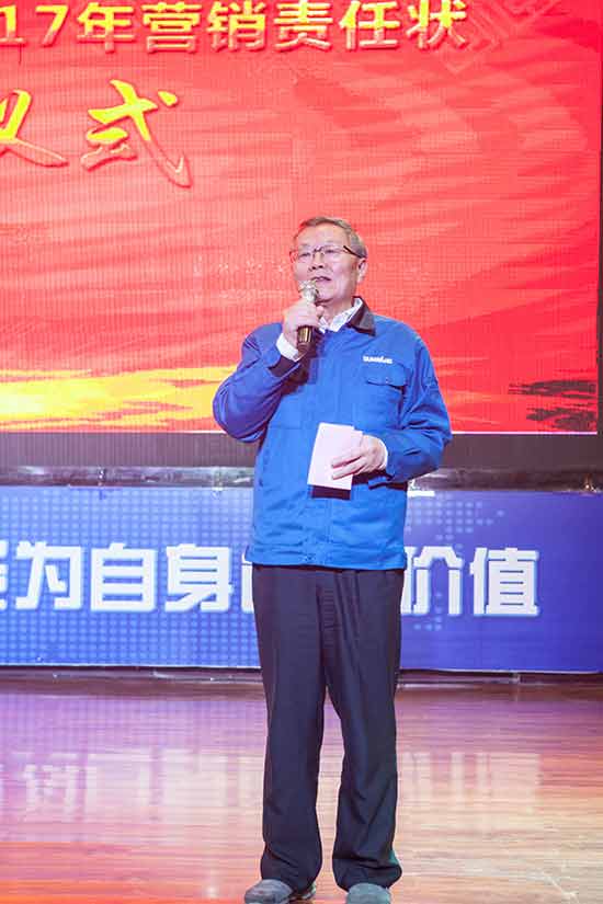 坚定信心、再接再厉，开云官方注册-开云(中国)
智能2017年度营销表彰与誓师大会开启新航程