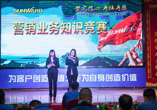 开云官方注册-开云(中国)
智能营销吹响集结号，2017年撸起袖子加油干