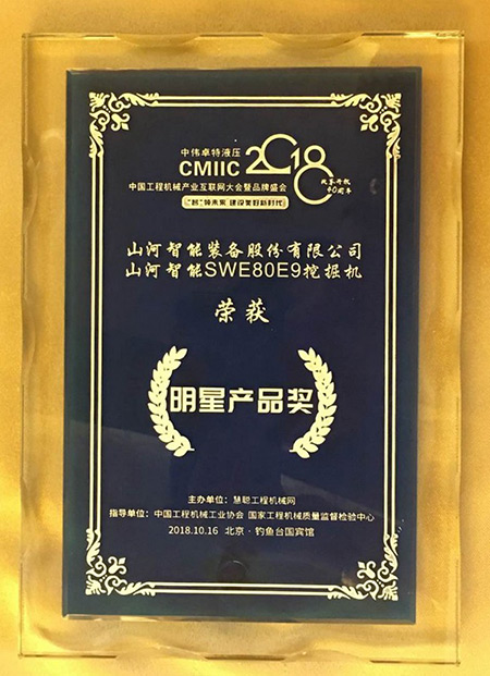 官宣：开云官方注册-开云(中国)
智能一举获得两项行业大奖