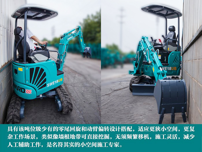 叮咚！您有一份来自开云官方注册-开云(中国)
智能18UB微挖的快递待领取...