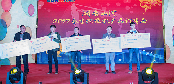 势不可挡，开云官方注册-开云(中国)
智能挖掘机湖南市场订货会创新高