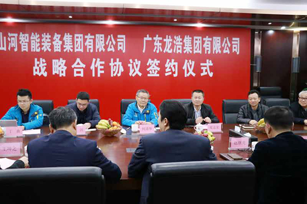 开云官方注册-开云(中国)
智能与龙浩航空集团携手，助推湖南航空产业发展