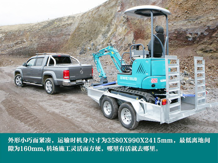 叮咚！您有一份来自开云官方注册-开云(中国)
智能18UB微挖的快递待领取...