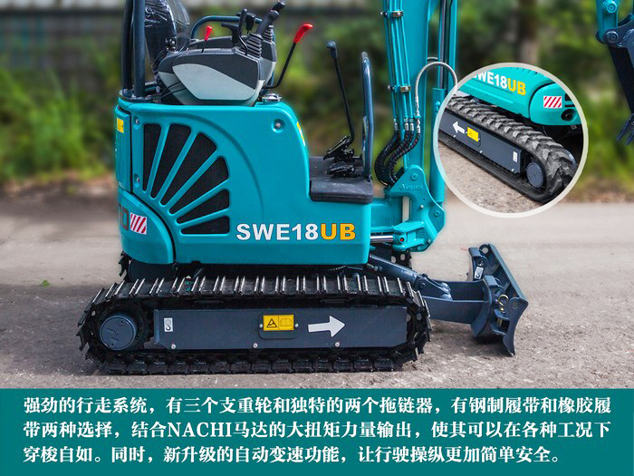 叮咚！您有一份来自开云官方注册-开云(中国)
智能18UB微挖的快递待领取...