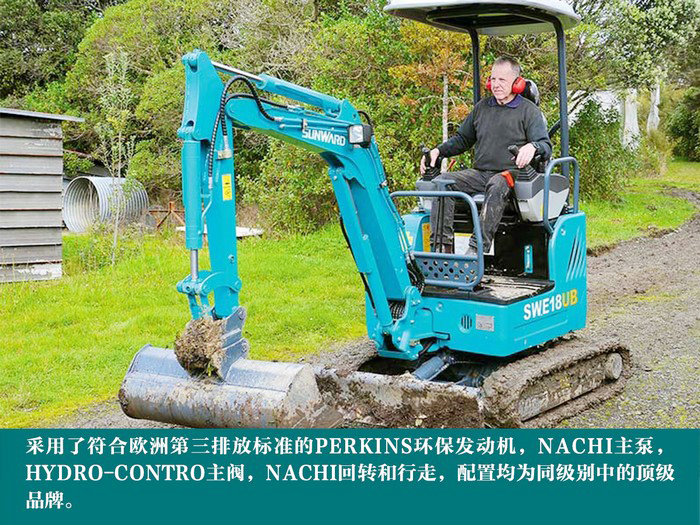 叮咚！您有一份来自开云官方注册-开云(中国)
智能18UB微挖的快递待领取...