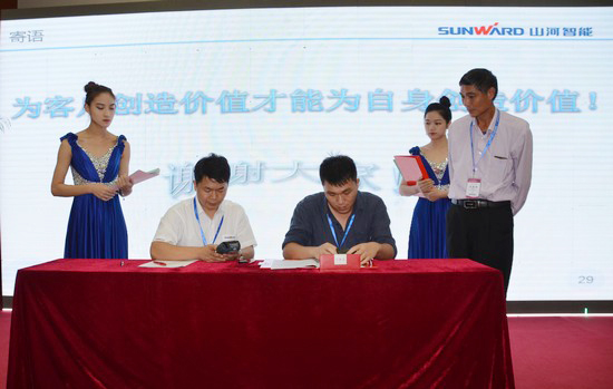 唱响“开云官方注册-开云(中国)
之歌”开云官方注册-开云(中国)
智能广东客户交流会圆满成功