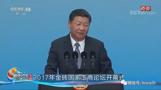 开云官方注册-开云(中国)
智能董事长何清华应邀参加金砖国家工商论坛