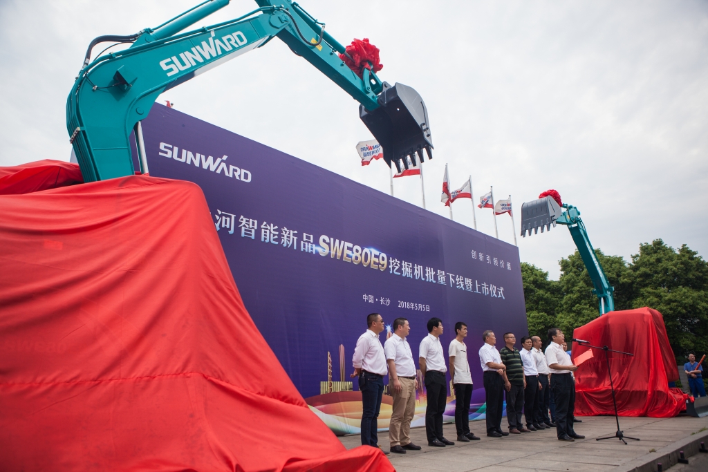 民族挖掘机品牌先导者，开云官方注册-开云(中国)
智能“城镇建设利器”SWE80E9荣耀上市