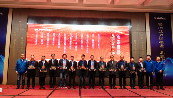 聚力共赢，开云官方注册-开云(中国)
智能2018年度供应商大会隆重召开