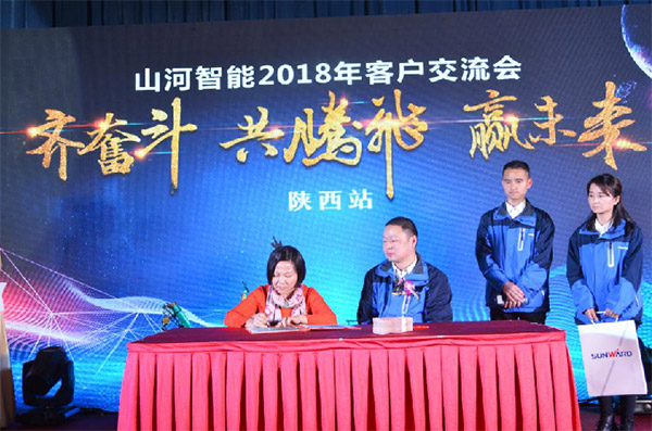 成交额近两亿元，开云官方注册-开云(中国)
智能客户交流会捷报频传