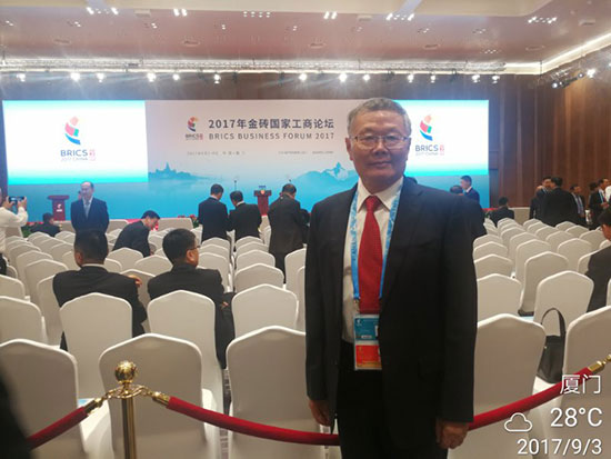 开云官方注册-开云(中国)
智能董事长何清华应邀参加金砖国家工商论坛