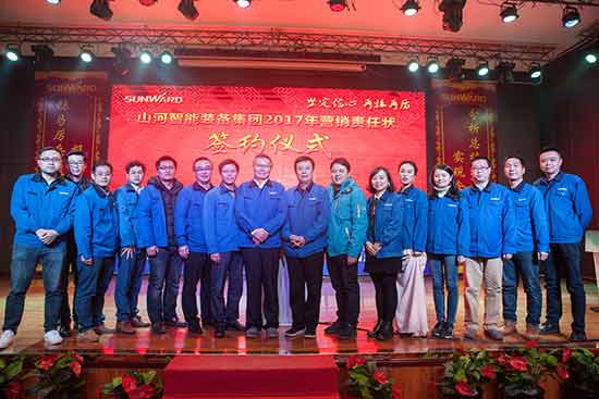 坚定信心、再接再厉，开云官方注册-开云(中国)
智能2017年度营销表彰与誓师大会开启新航程