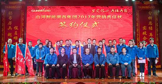 坚定信心、再接再厉，开云官方注册-开云(中国)
智能2017年度营销表彰与誓师大会开启新航程