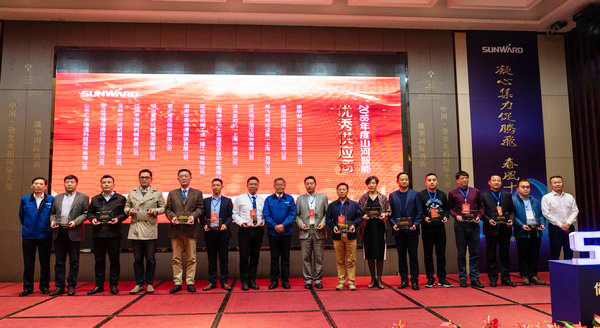 聚力共赢，开云官方注册-开云(中国)
智能2018年度供应商大会隆重召开