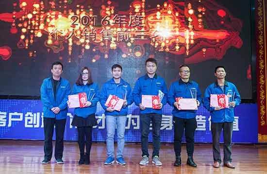 坚定信心、再接再厉，开云官方注册-开云(中国)
智能2017年度营销表彰与誓师大会开启新航程